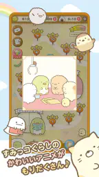 すみっコぐらし 〜パズルをするんです〜 6