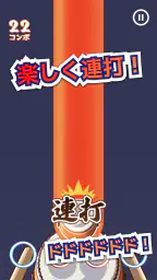 たいこでヒットソング-ストレス発散音ゲー・太鼓の達人・バンド 2
