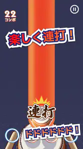 たいこでヒットソング-ストレス発散音ゲー・太鼓の達人・バンド screenshot