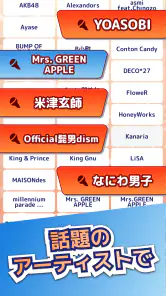たいこでヒットソング-ストレス発散音ゲー・太鼓の達人・バンド screenshot