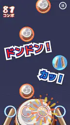 たいこでヒットソング-ストレス発散音ゲー・太鼓の達人・バンド 4