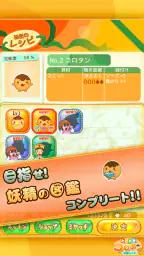 たこやきコロタン ~秘密のレシピ~ 6