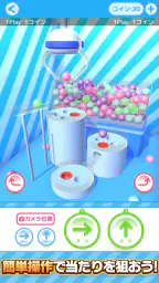たこクレ クレーンゲーム たこ焼き UFOキャッチャー 2