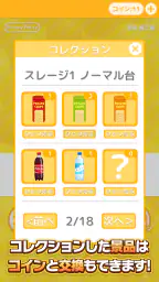 たこクレ クレーンゲーム たこ焼き UFOキャッチャー 3