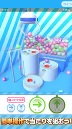 たこクレ クレーンゲーム たこ焼き UFOキャッチャー 5
