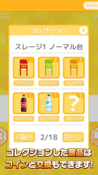 たこクレ クレーンゲーム たこ焼き UFOキャッチャー 6
