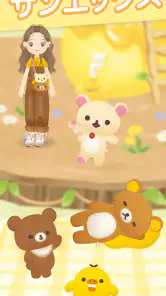 ただいま〜リラックマとすみっコとわたし〜 screenshot