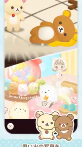 ただいま〜リラックマとすみっコとわたし〜 screenshot