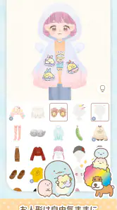 ただいま〜リラックマとすみっコとわたし〜 screenshot