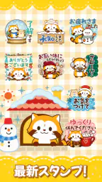 たぬきスタンプ – ふわふわ癒し系・全部無料 1