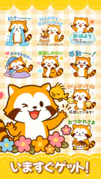 たぬきスタンプ – ふわふわ癒し系・全部無料 2