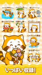 たぬきスタンプ – ふわふわ癒し系・全部無料 3