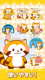 たぬきスタンプ – ふわふわ癒し系・全部無料 6
