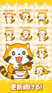 たぬきスタンプ – ふわふわ癒し系・全部無料 screenshot