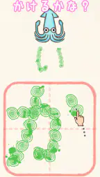 たのしい!ひらがな 4