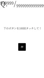 たのしいクイズ |ホラー・謎解き・推理・難問・一般常識ゲーム 3