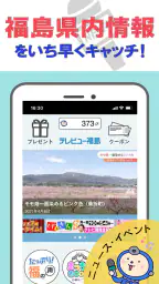 たぷり 1