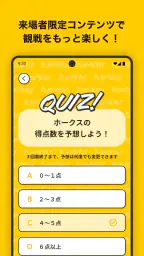 ためタカ！～タカポイントためるアプリ～ 7