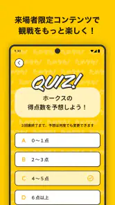 ためタカ！～タカポイントためるアプリ～ screenshot