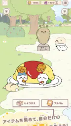ちいかわぽけっと 2