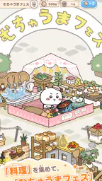 ちいかわぽけっと 4