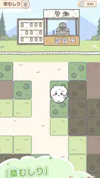 ちいかわぽけっと 5