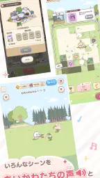 ちいかわぽけっと 6