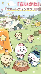 ちいかわぽけっと 7