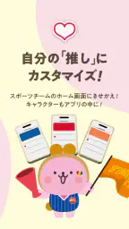 ちゅうぎんアプリ 4