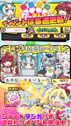 ちょいと召喚！モンスターバスケット 5
