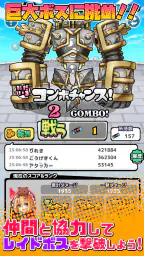 ちょいと召喚！モンスターバスケット 6