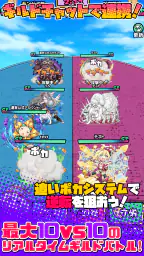 ちょいと召喚！モンスターバスケット 7