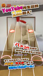 ちょうどいい音がすると思ったら母でした 5