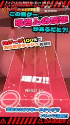ちょうどいい音がすると思ったら母でした 6