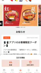 つきじ海賓 2