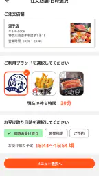 つきじ海賓 3