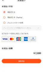 つきじ海賓 5