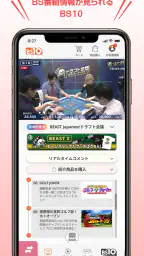 つながるジャパネット 3