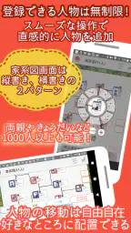 つながるニッポンの家系図 2