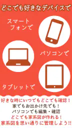 つながるニッポンの家系図 8