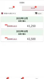 つながる家族 2