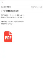 つながる家族 4