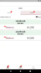 つながる家族 6