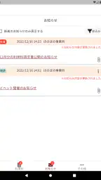 つながる家族 7