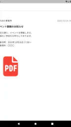つながる家族 8