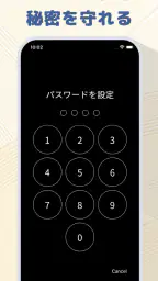 つぶやき日記 - 簡単に使える一言日記・写真日記・毎日日記 3