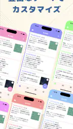 つぶやき日記 - 簡単に使える一言日記・写真日記・毎日日記 4