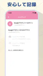 つぶやき日記 - 簡単に使える一言日記・写真日記・毎日日記 5