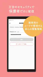 てのりの - 動画配信サービス 4