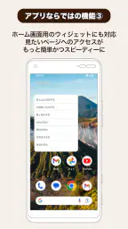 てんきとくらす tenki to kurasu 6